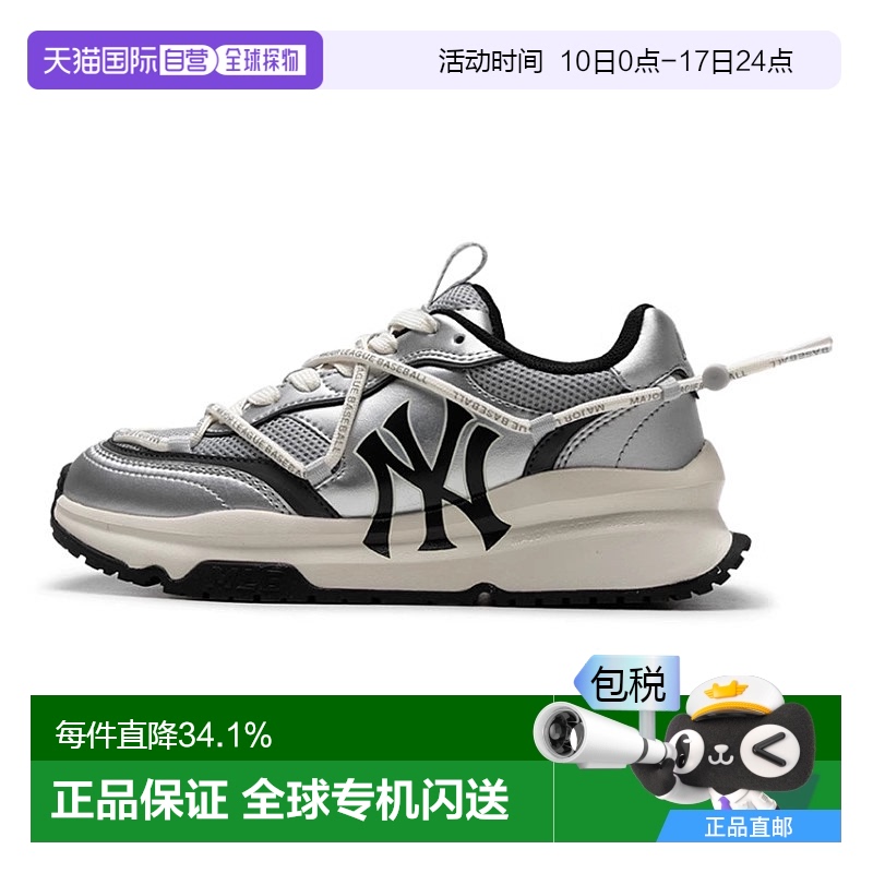 韩国直邮MLB 男女运动休闲鞋  3ARNCRL4N