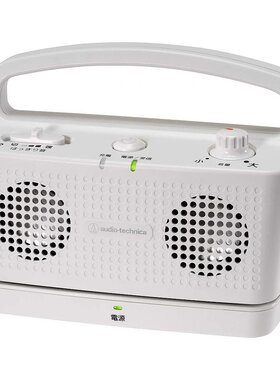 日本直邮Audio Technica铁三角电视扬声器无线白色