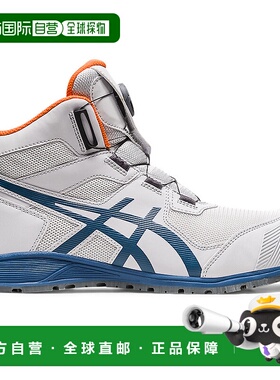 日本直邮【日本直邮】ASICS亚瑟士男女同款户外功能鞋1271A056-02