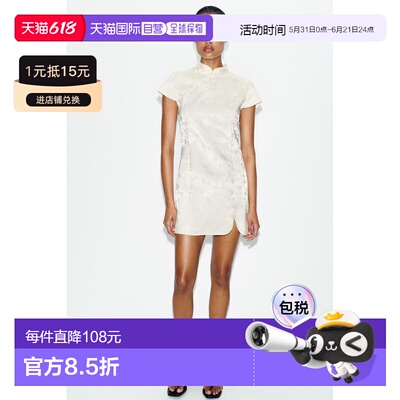 日本直邮Zara提花短款连衣裙旗袍包臀裙