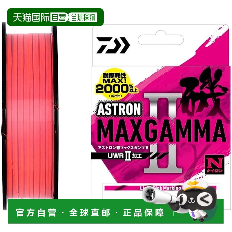 【日本直邮】Daiwa达亿瓦 尼龙线 Astron Iso MAX Gamma II 200m