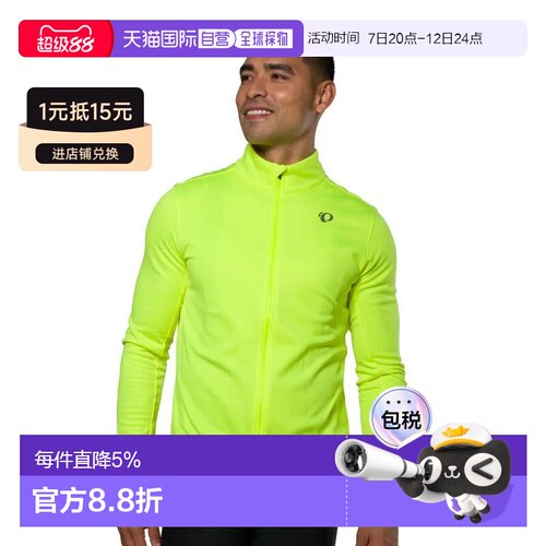 香港直邮PEARL IZUMI Quest Thermal系列长袖保暖骑行上衣