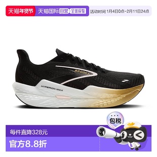 日本直邮Brooks布鲁克斯 Hyperion Max 烈风2 舒适百搭耐磨透气