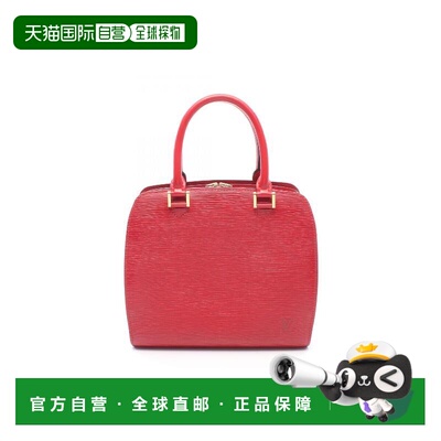 日本直邮中古LV路易威登女包A级95新Pont Neuf牛皮手提包红色