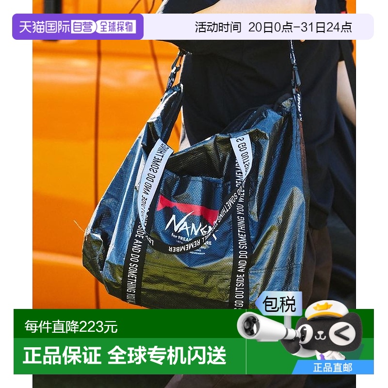 1h可退 日本直邮NANGA 别注大容量防水托特包 1488328800063新款