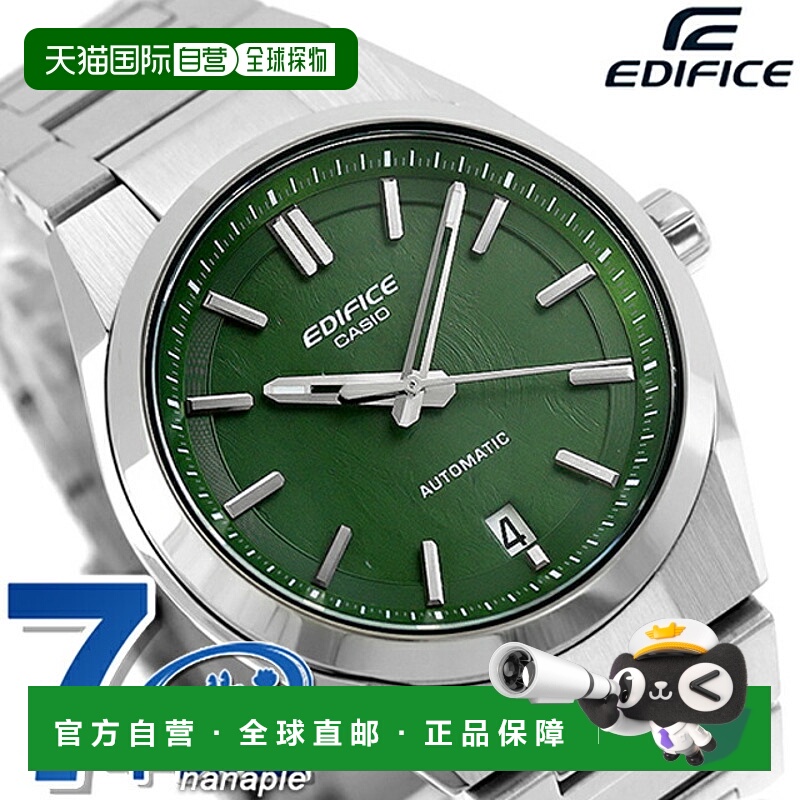 日本直邮卡西欧 Edifice K-100D-3A 自动男士手表海外型号模拟绿