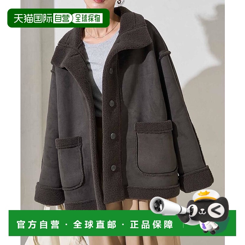 1h可退 日本直邮FREAK'S STORE 女装 羊毛风格 立领外套 13532489