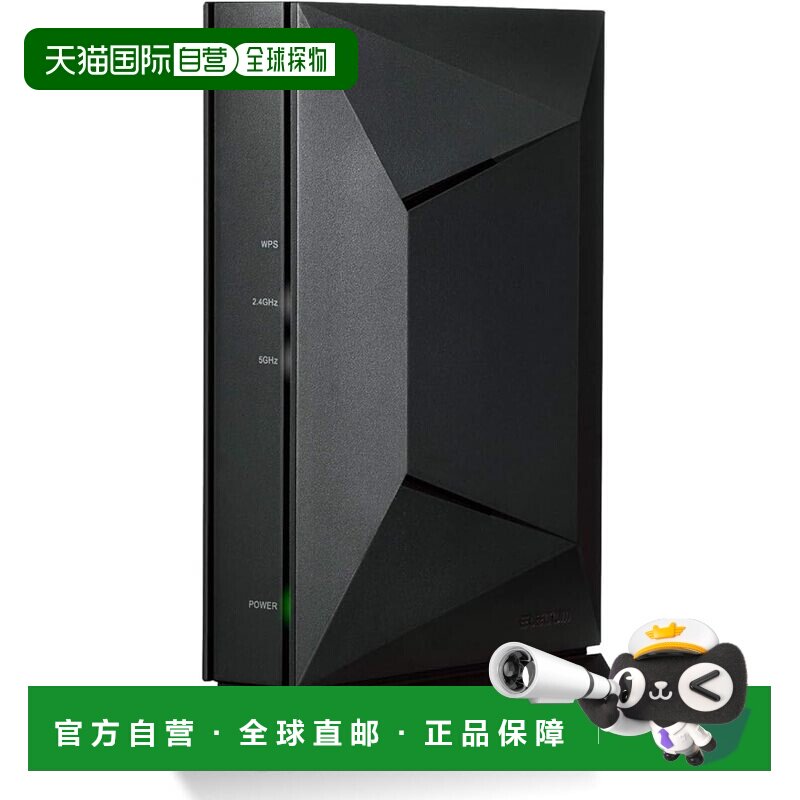 【日本直邮】宜丽客宜丽客 WiFi6无线LAN路由器2402+800Mbps IPv6