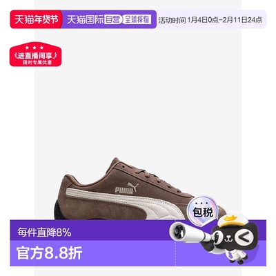 美国直邮PUMA - Women Speedcat OG Sneakers彪马女鞋赛车鞋板鞋