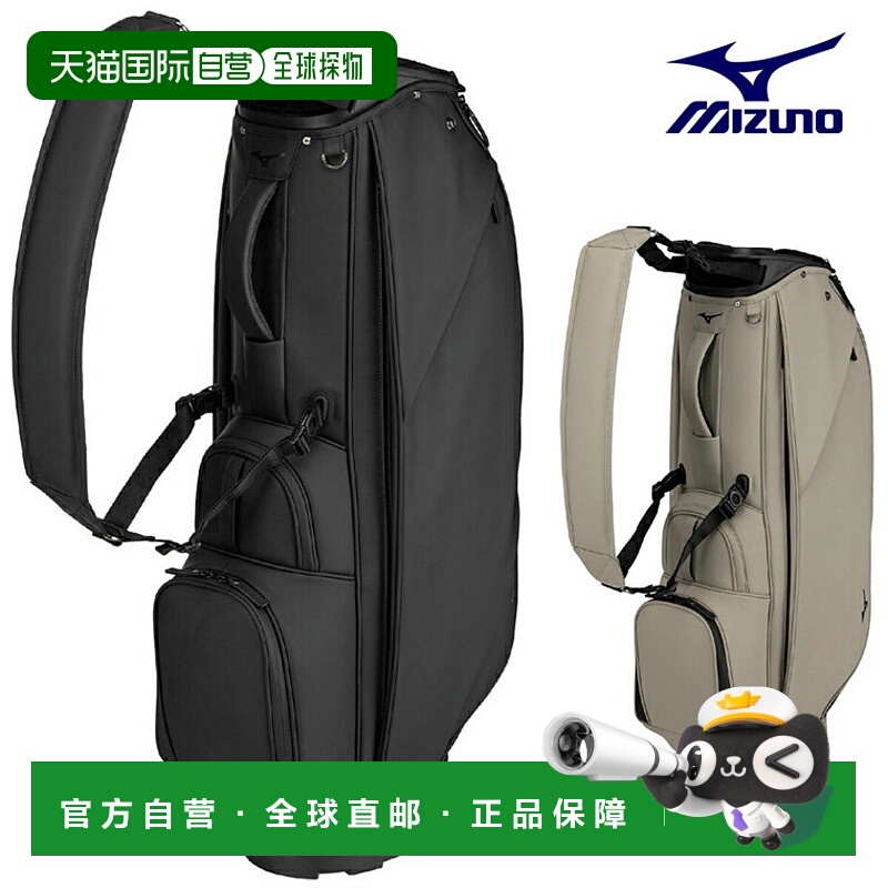 日本直邮MIZUNO JB.9 球童包 2025 新品「5LGC2522」