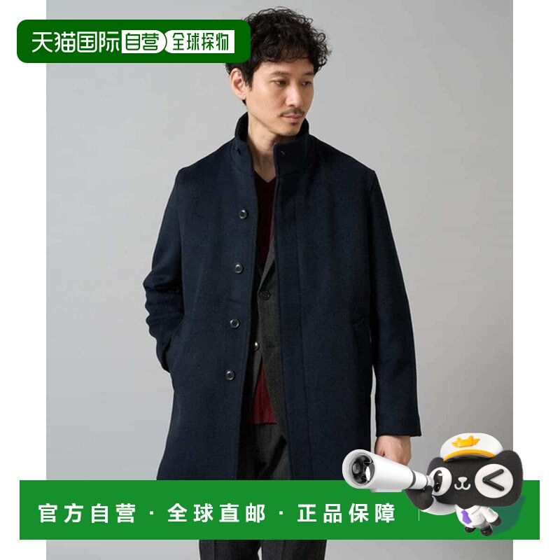 1h可退 日本直邮a.v.v 男装 羊毛混纺 轻量比翼门襟立领大衣 KHJA,男装,毛呢大衣,淘宝优惠券,粉丝福利购,淘宝优惠卷