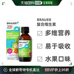 澳大自营｜Brauer婴幼儿液体复合维生素100ml营养健康补充口服