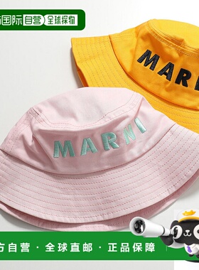 日本直邮MARNI KIDS 儿童渔夫帽 M01458 M00J2 女童棉质徽标刺绣