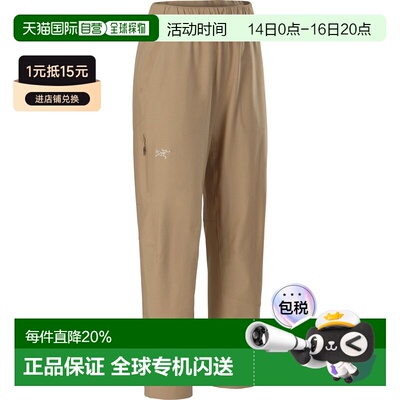 1h可退 美国直邮始祖鸟Kragg Cotton Pant女士耐磨弹力户外长裤