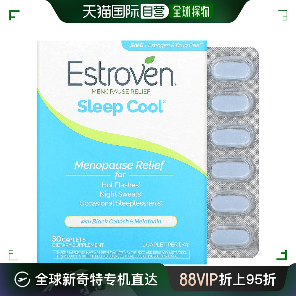 香港直发Estroven膳食补充剂30片装更年期睡眠幫助囊片