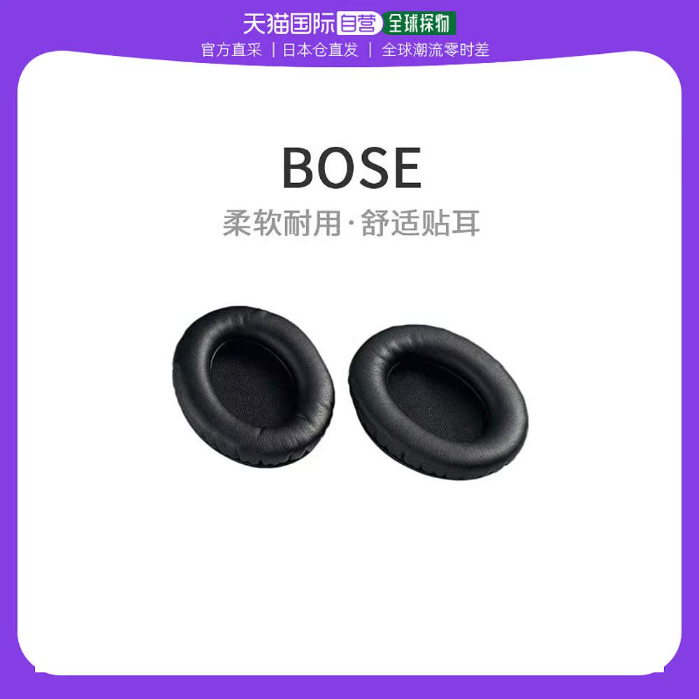 Not Specified 11.8*3.7*18.2cm ձֱʡBOSE QuietComfort15ɫ1672Ԫ5(334.4Ԫ/88VIP 95)