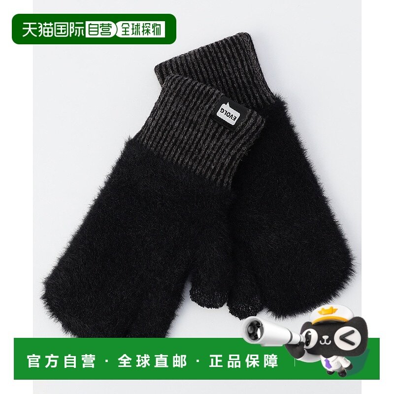 1h可退 日本直邮EVOLG 男女同款 3指 mitt 手套 保暖防寒 日本制