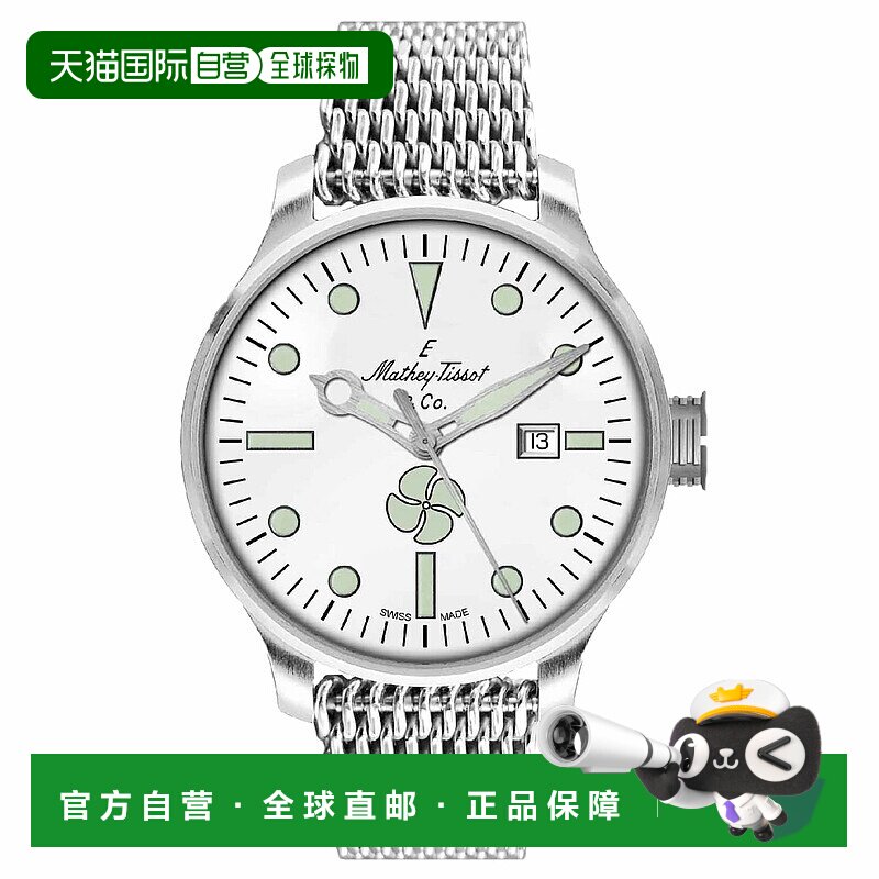 自营Mathey Tissot男式Elica白色表盘手表-白色 美国奥莱直发