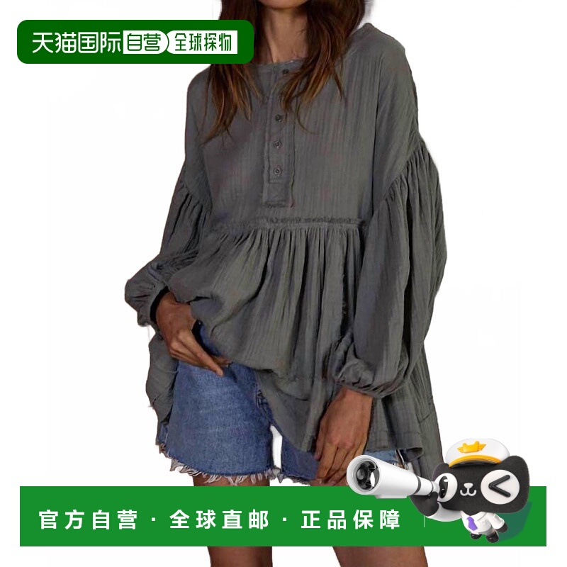 自营by togetherVivian Cotton Gauze Button Tunic Top In Dark
