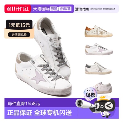 韩国直邮Golden Goose黄金鹅女款Superstar板鞋脏脏鞋GWF00102新