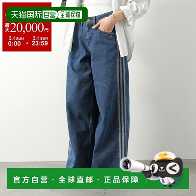 日本直邮adidas Originals FIREBIRD ADILENIUM 牛仔运动裤 (KD29