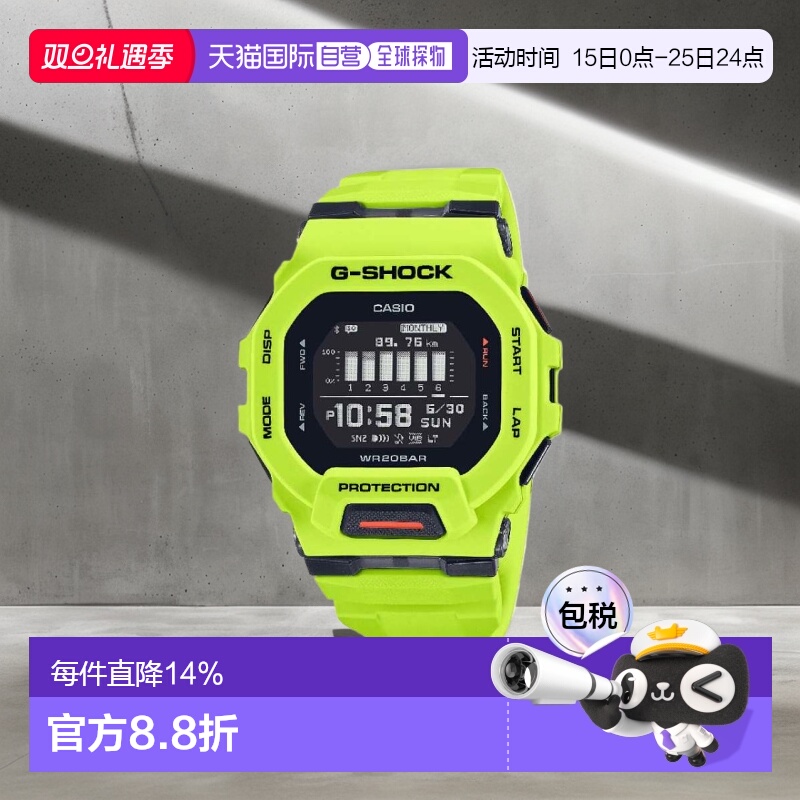 香港直邮CASIO卡西欧男款时尚手表G-SHOCK圆形表盘时尚GBD-200