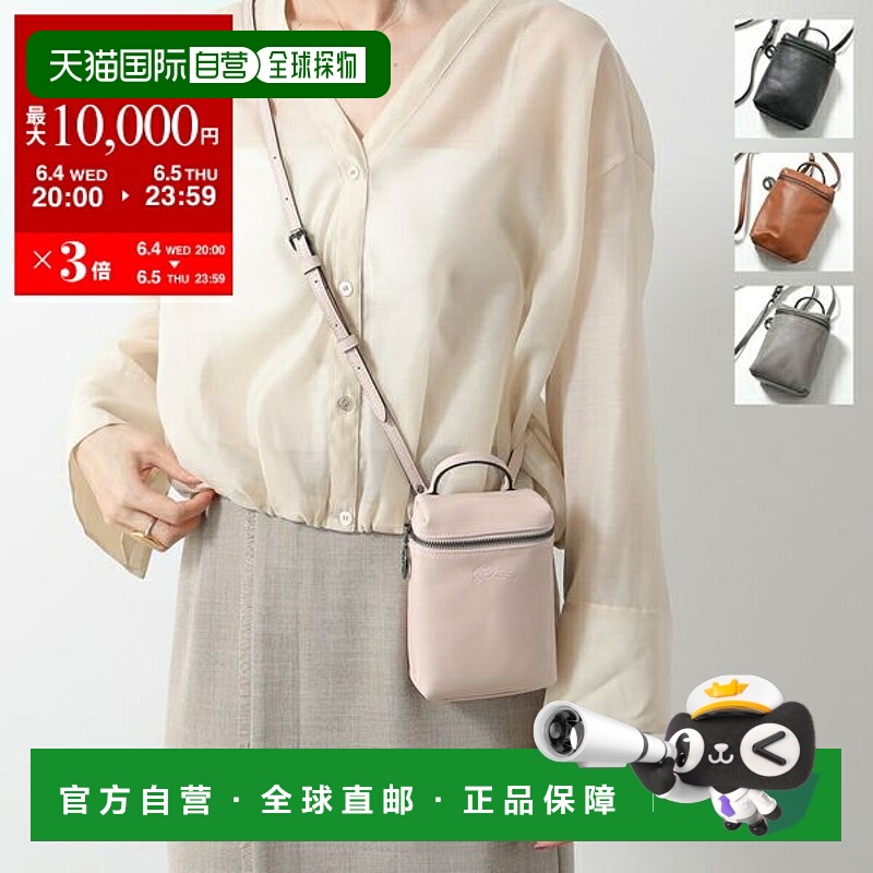 日本直邮LONGCHAMP珑骧女士Le Pliage Xtra系列单肩包现代风格