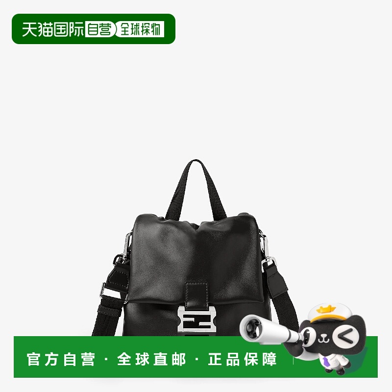 1h可退 欧洲直邮FENDI 芬迪 25秋冬 7VA673AV8BF17N7 男士 手提包