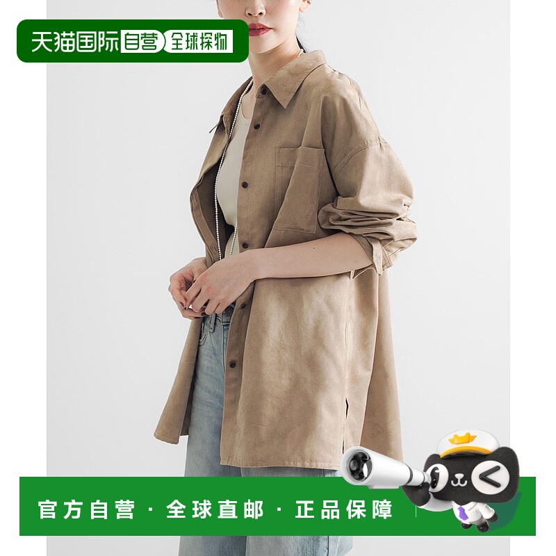 1h可退 日本直邮URBAN RESEARCH 女装 仿麂皮宽松衬衫 可单穿可外