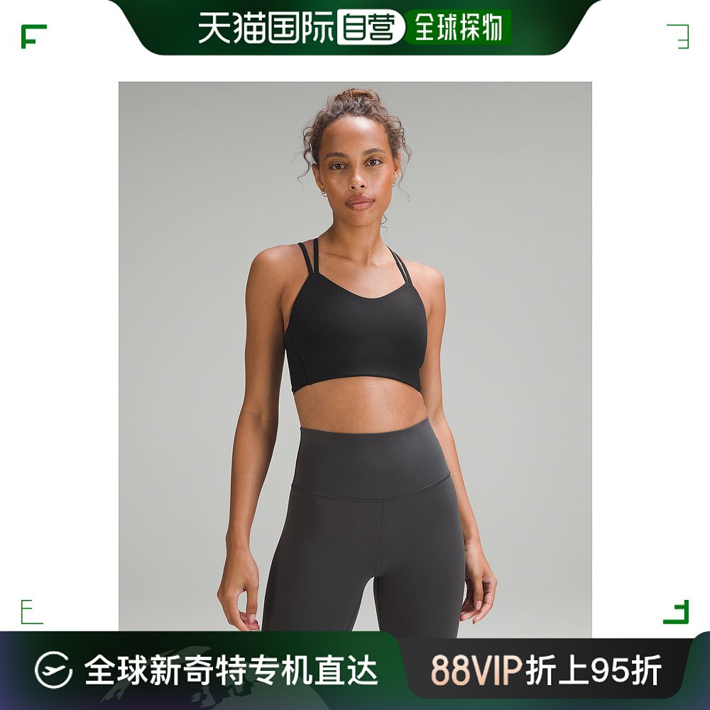 日潮跑腿Lululemon Like a Cloud罗纹长款文胸舒适时尚经典柔软