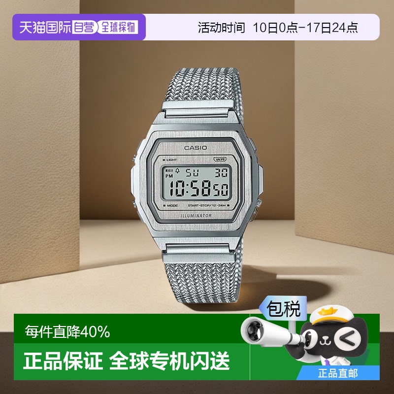 香港直邮CASIO 卡西欧男女时尚手表 A1000MA同款电子复古石英指针