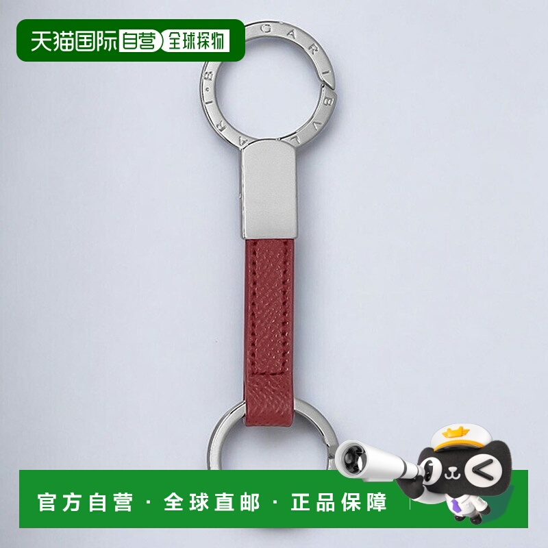 日本直邮BVLGARI 男士钥匙圈 283701 BR ME 吊饰奢华时尚实用