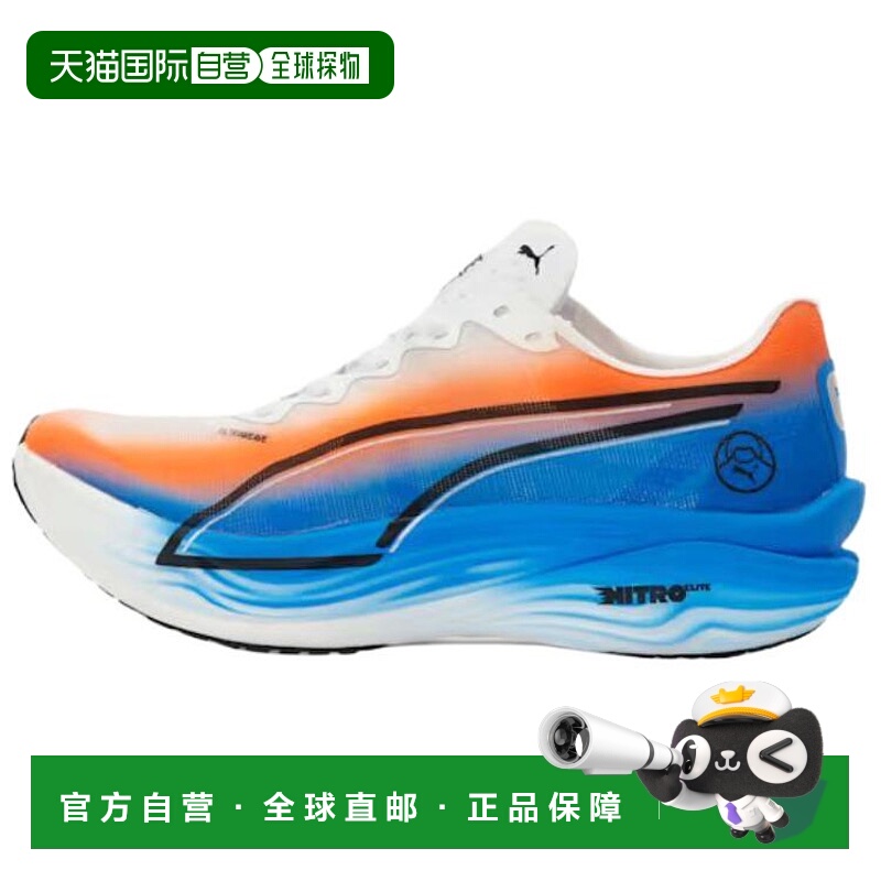 香港直邮彪马PUMA彪马 Deviate NITRO Elite 3 舒适柔软轻便跑步