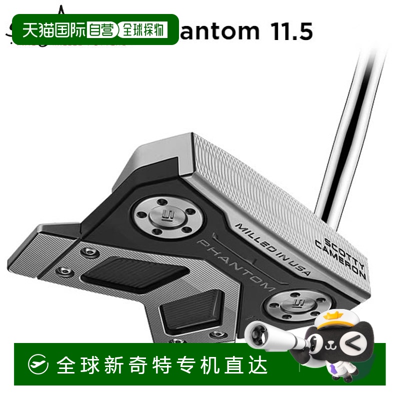 日本直邮Titleist Scotty Cameron Phantom 11.5推杆