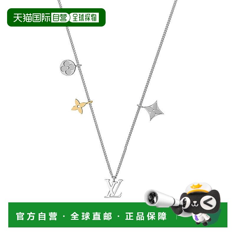 自营欧洲直邮Louis Vuitton路易威登项链Instinct系列银色花卉