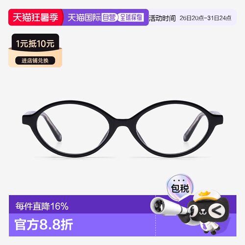 韩国直邮RIETI 明星同款ERICA复古风椭圆小框书呆子玳瑁眼镜RT101