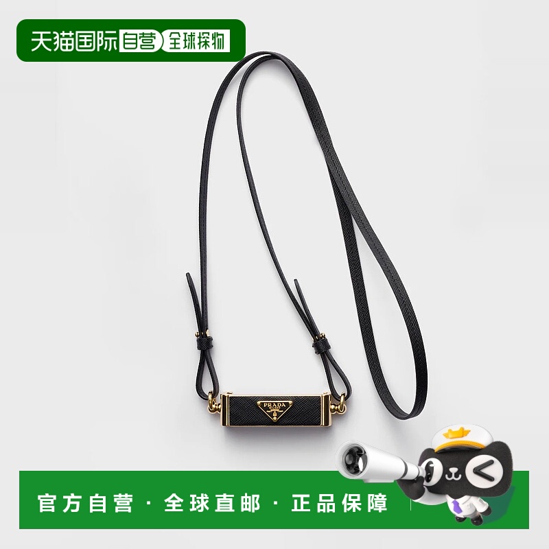 1h可退 欧洲直邮PRADA 普拉达 25秋冬 1ZT067_QHH_F0632 女士 手