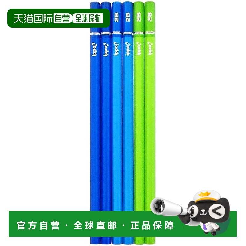 【日本直邮】Tombow Pencil ippo 个性化书写铅笔 2B Ren KR-KPLM