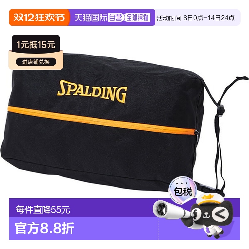 日本直邮SPALDING 霓虹橙色鞋袋篮球鞋盒 42002NO