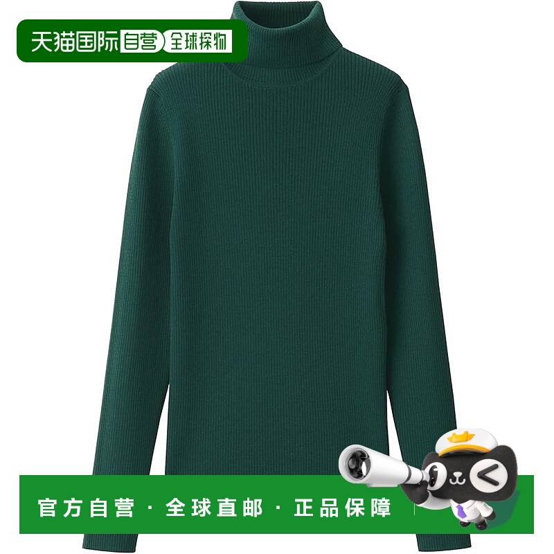 【日本直邮】MUJI 女士可水洗羊毛高支罗纹高领毛衣 BA1OXA4A 深