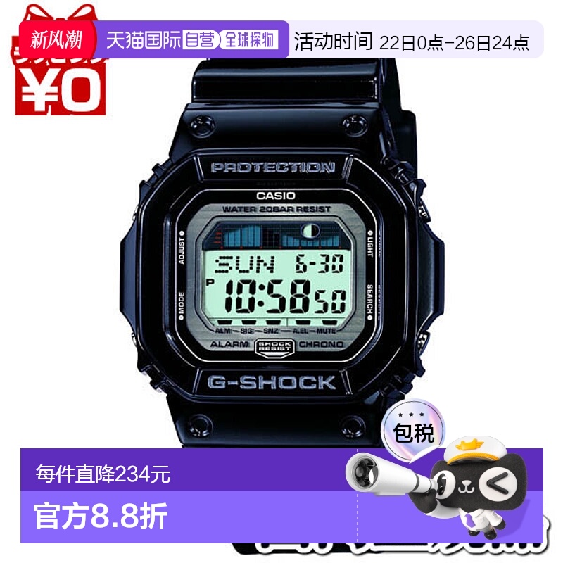 日本直邮CASIO卡西欧G-SHOCK运动休闲手表2025新款5600系列
