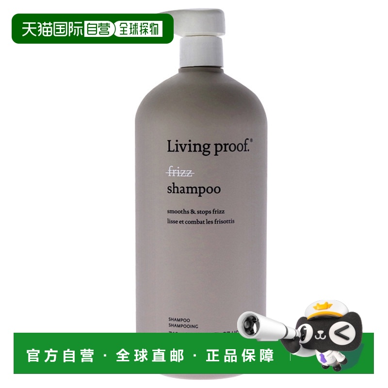 美国直邮Living Proof 防卷曲洗发水710ml温和洁净滋养柔润顺滑