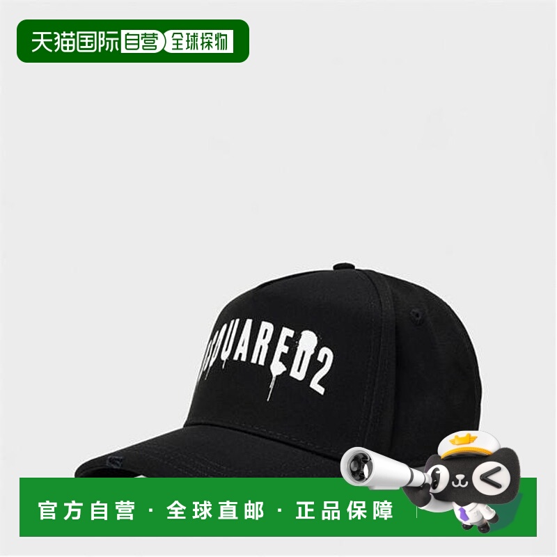 1h可退 香港直邮潮奢 Dsquared2 二次方 男士 Spray Paint 棒球帽