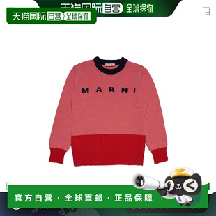 1h可退 香港直邮MARNI 男童针织毛衣 M00932M00QY0M338 AW2023 红