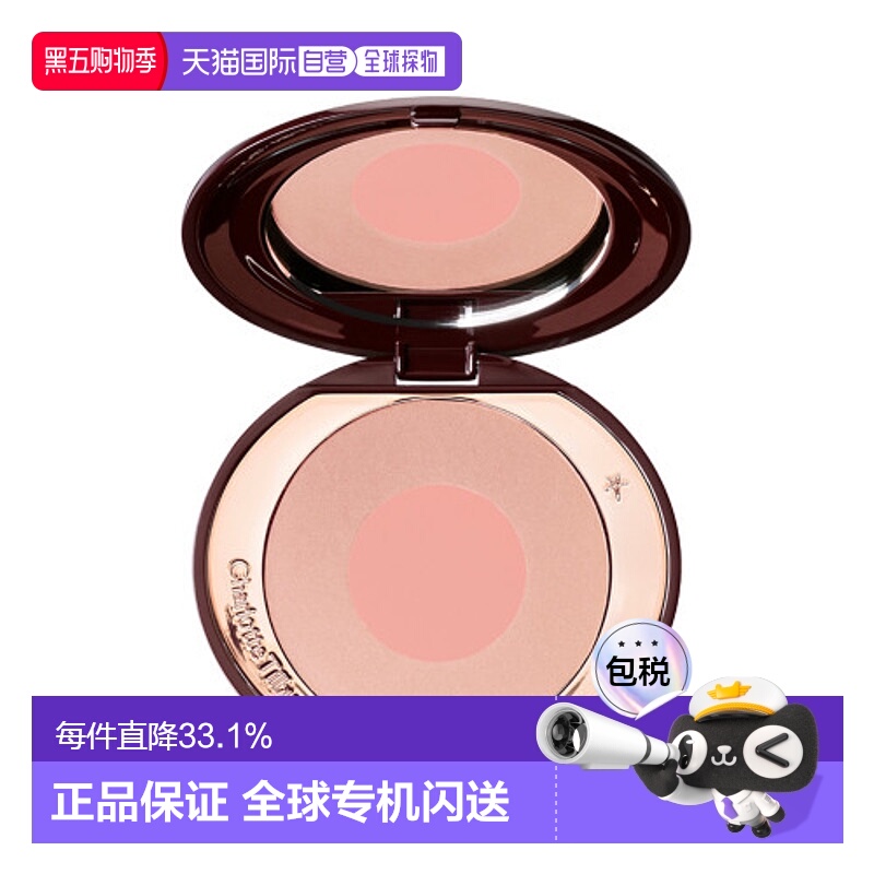 香港直邮CHARLOTTETILBURY夏洛特CT双色胭脂8g正品效期至26年10月