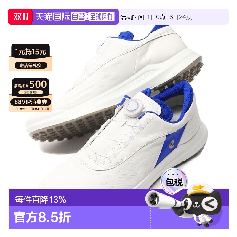 韩国直邮ECCO爱步golf core男士无钉高尔夫球鞋(100834-61109)新