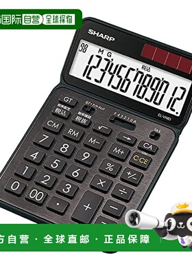【日本直邮】夏普 设计 计算器 高级型 (抗菌 规格) EL-VN83-BX