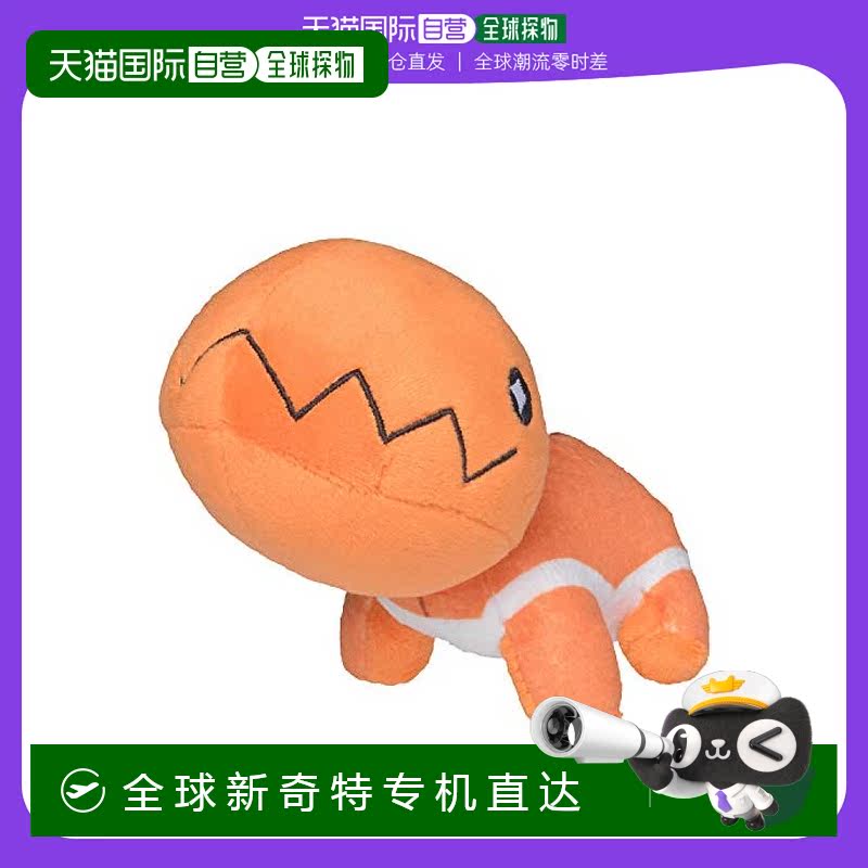 【日本直邮】宝可梦 毛绒玩具 小巧可爱款  音波幼虫毛绒公仔