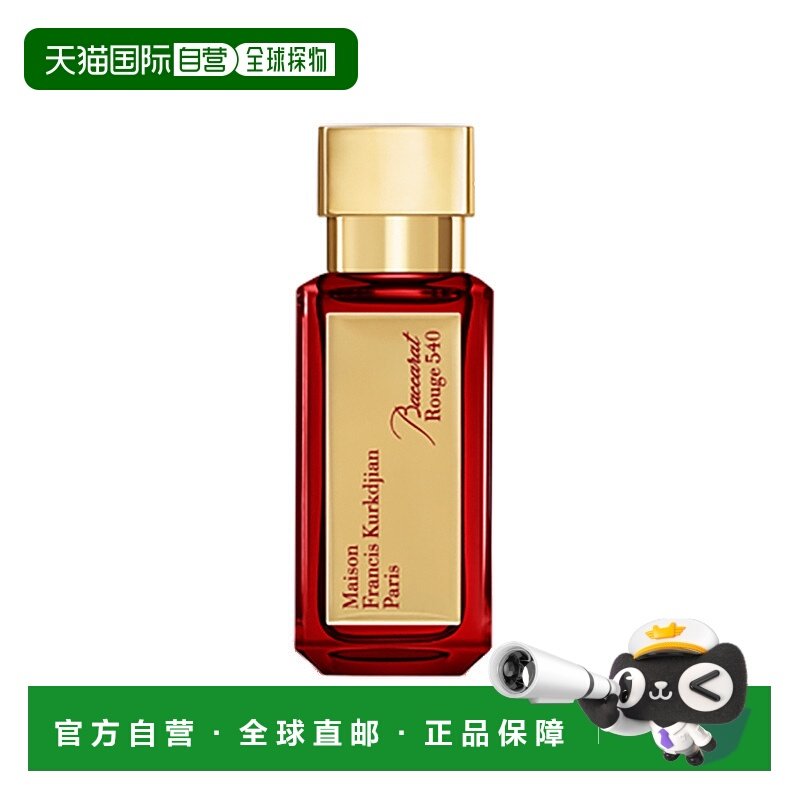 欧洲直邮MKF/梵诗柯「红色百家乐香精版」香水EDP香精35-70-正品