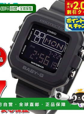 日本直邮卡西欧CASIO Baby-G 女士电子手表 BGD-10-1JF 黑色
